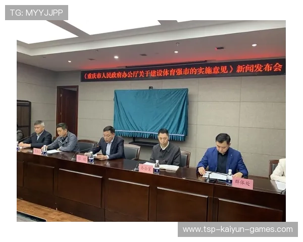 推动体育产业发展政策解读内容的多媒体呈现,推动体育事业发展 推动体育产业发展政策解读内容的多媒体呈现,推动体育事业发展